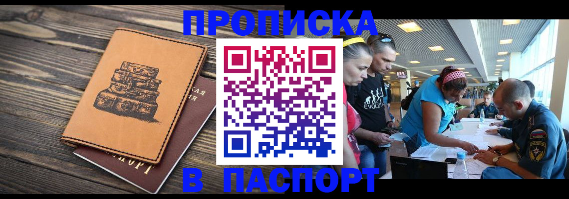 пропишу в квартире в Сухиничи